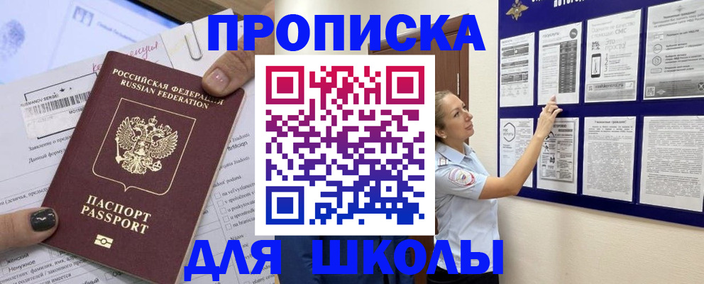 временная регистрация адрес в Владимире