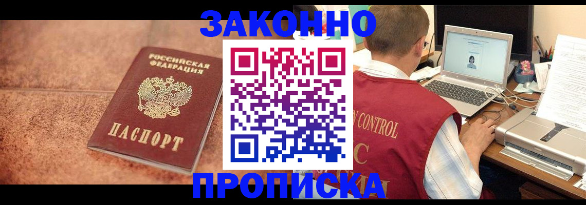 регистрация для школы в Владимире